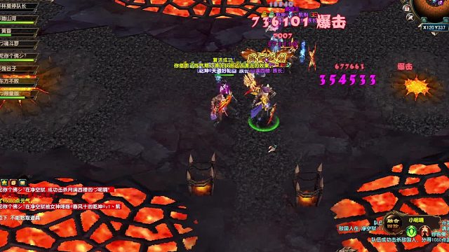 欢迎来到我的直播间-片段2