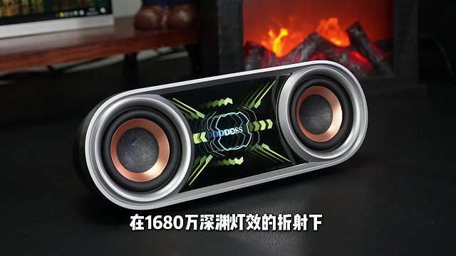 游戏氛围感神器：3D立体灯光电竞游戏蓝牙音箱