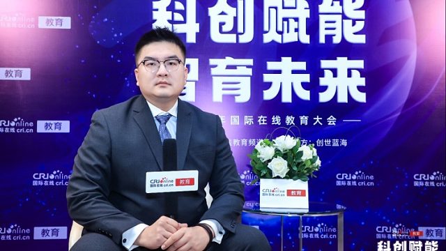 2025国际在线教育大会专访：钱堂教育以AI重构投资者教育的学习体验