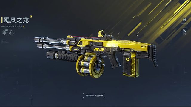 狗运抽到飓风之龙了