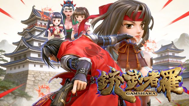 街机游戏《铳武者罗》，信长：BOSS又是我？