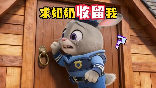 我什么脏活累活都会干，就只是想吃口饭