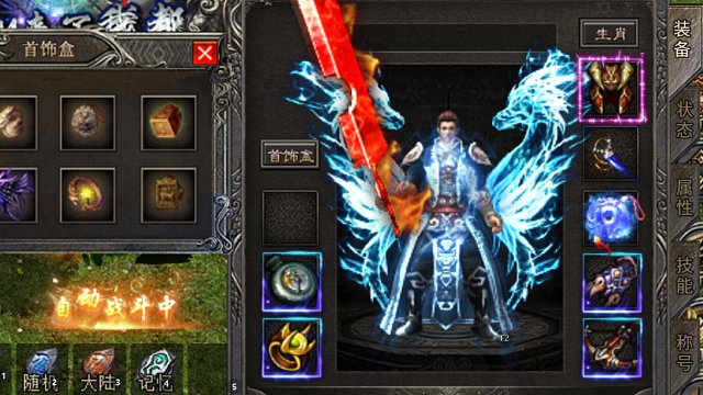 沉默高爆单职业 人气火爆到不行