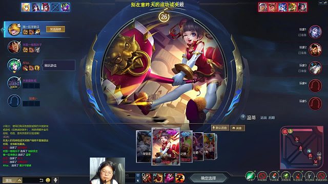 2026-01-13 20-05-37分