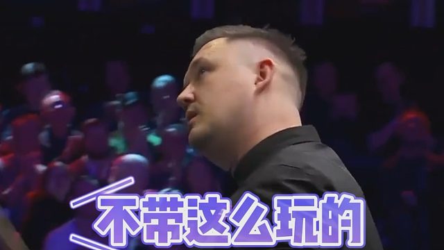 2026斯诺克大师赛囧哥威尔逊错失满分杆