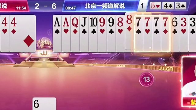 斗地主战局解析：秀岩与小芳不同命运，策略抉择定输赢的奥秘