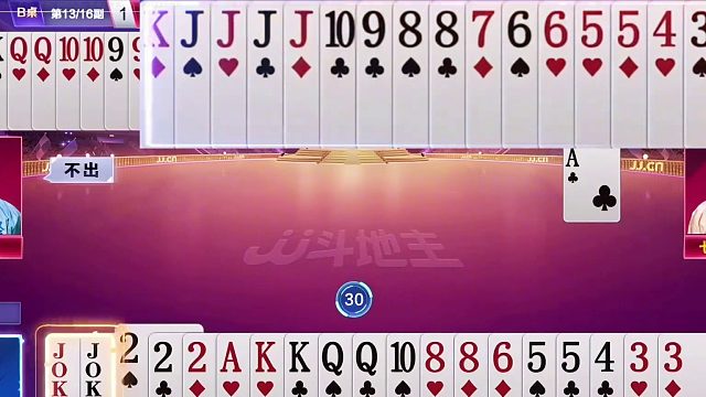 七亿七疯狂开炸被张浩拿捏，秀岩声东击西的策略让掘开从容赢炸弹