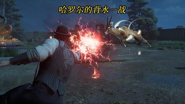 《霍格沃茨之遗》哈罗尔的背水一战凭直觉行事拜访校医院的娜娜-Hogwarts Legacy任务攻略