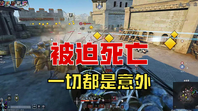 【战意】被迫死亡，都是意外