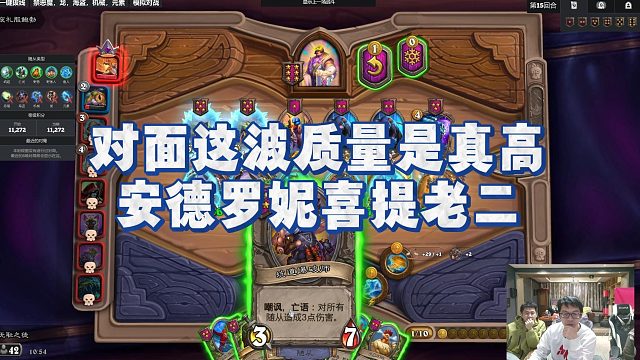 【安德罗妮】对面这波质量是真高，安德罗妮喜提老二