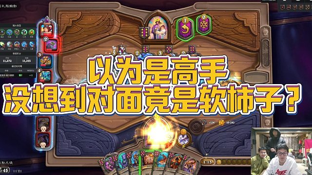 【安德罗妮】以为是高手，没想到对面竟是软柿子？