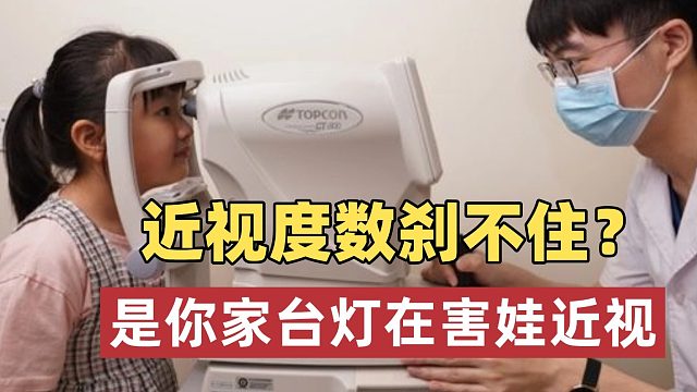 小学生护眼灯哪个牌子比较好呢？口碑护眼台灯推荐，用完不后悔