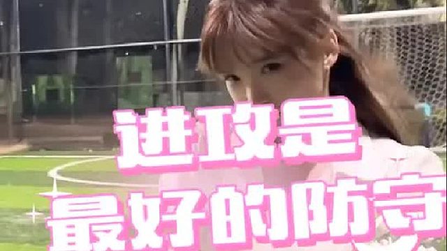 懂事得哥哥已经艾特人来防守啦