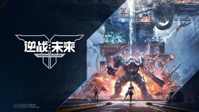 逆战未来丨单人空间站挂机流，一枪不开稳定通关