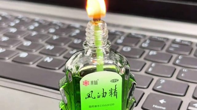 风油精用法大全