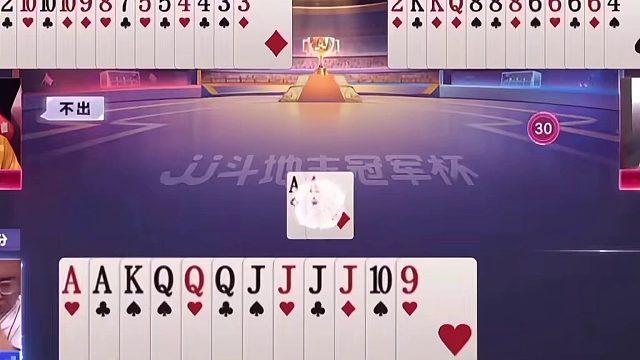 斗地主：开局放出灾难级大绝招！冤家牌惨遭围剿！结局竟绝地翻盘