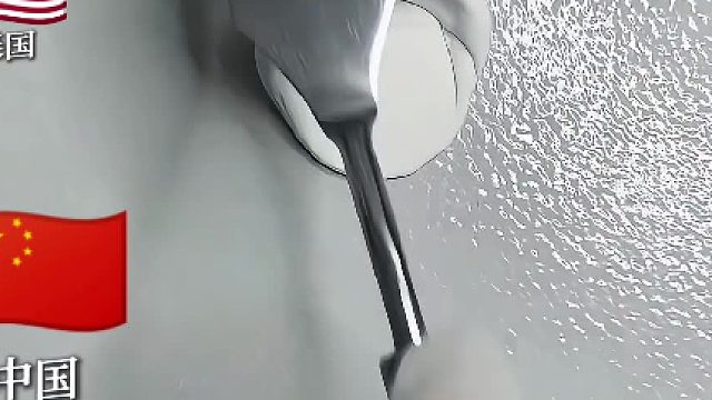 混合联合国五常旗帜颜色，我华夏直接封神！