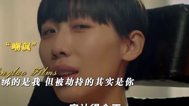 第一次有点心疼劫匪——《无名之辈》