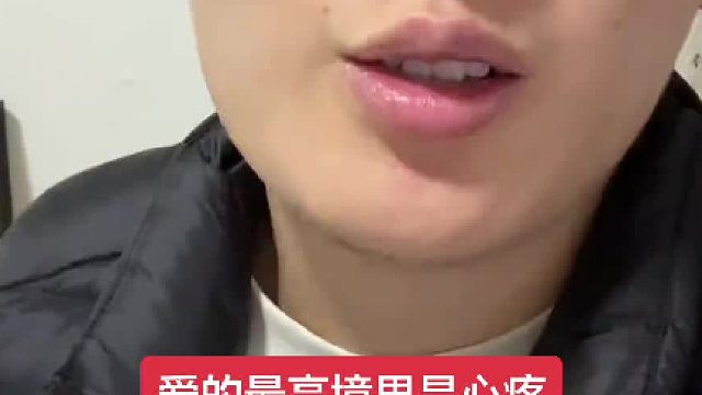 爱是最高境界是心疼，我心疼你所以有了行动