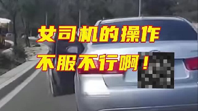 不知道什么情况，突然把车停在路中间