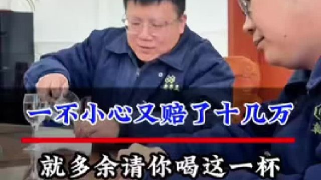 一不小心又赔了十几万#万万没想到 #结果出乎意料 #反转 #防不胜防 #办公室趣事