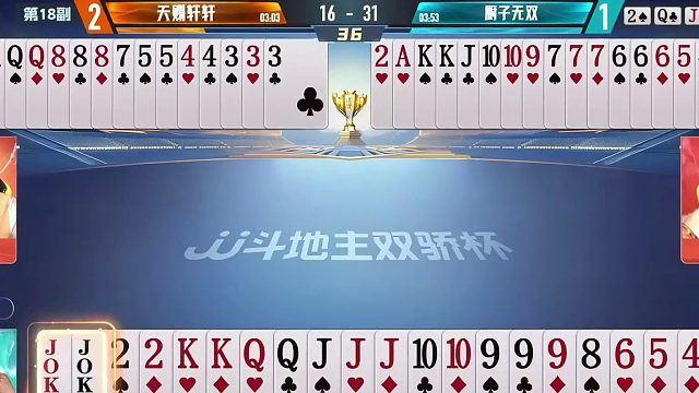 “轩轩轩”封神残局打出残局明牌视角，顶级高手繁华若梦壮志难酬