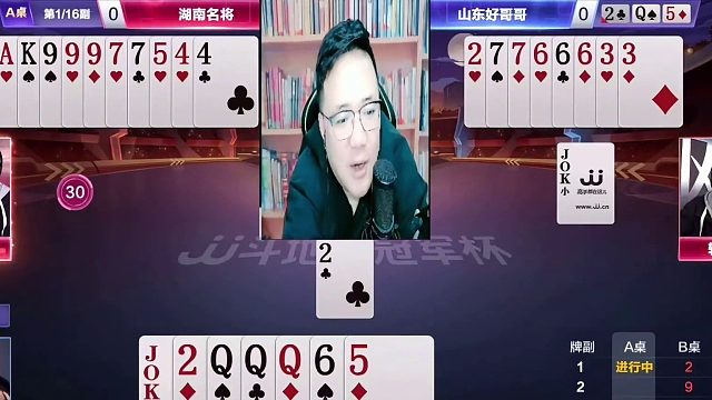 “人帅气质佳”与“轩轩轩”的残局斗法，让阿酒感叹兄弟情深似海