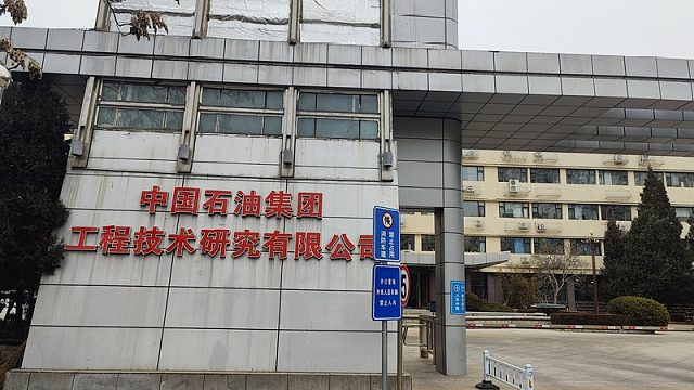 信赖再续！中国石油集团工程技术研究有限公司再度选购我司炭黑含量测试仪