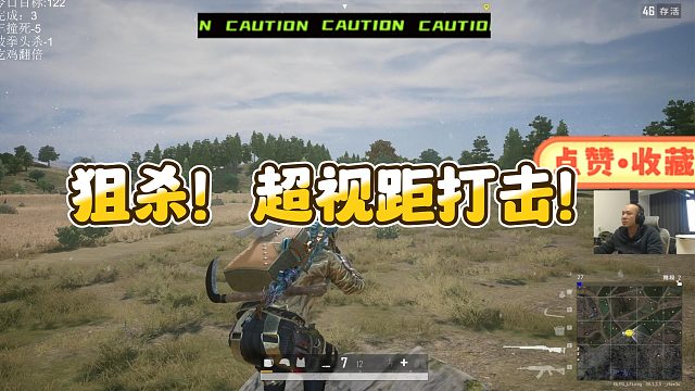 【拉风龙】狙杀！超视距打击！