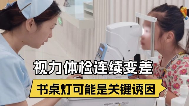 儿童护眼灯推荐哪款？口碑护眼台灯品牌大盘点，孩子用得更安心