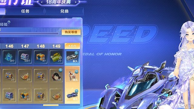 极速通行证第二期A车幻耀流光绘梦！开通尊享典藏宠物时光摄影师