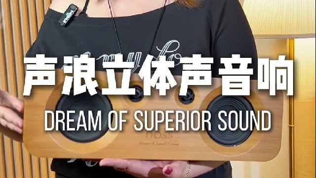 柔和音质缓解疲惫，颜值还能当桌面摆件，实用又养眼