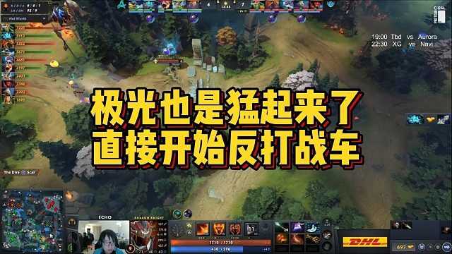 【Chalice】极光也是猛起来了，直接开始反打战车