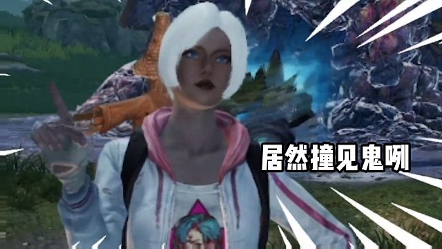 选修女还是选丧尸？我全要！