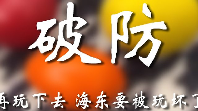 呵呵，祝这位宝友头发去无踪
