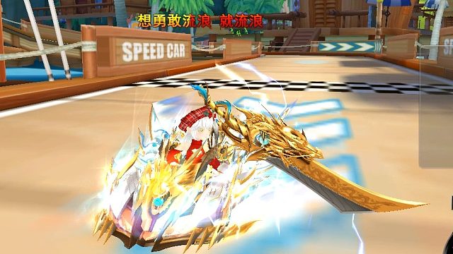 QQ飞车朕哥：S车终极麦凯伦屠龙还有道具！皮肤有点抽象