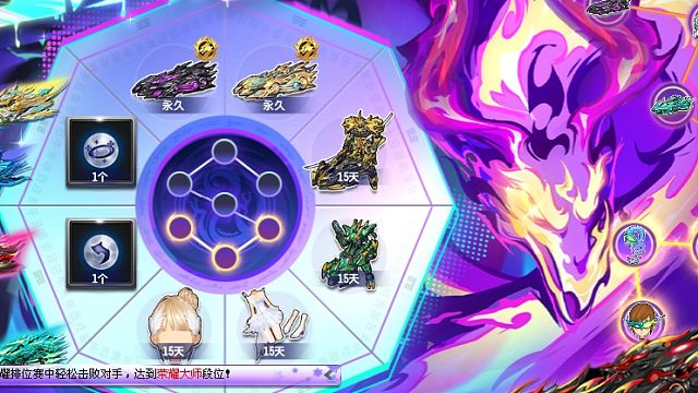 QQ飞车朕哥：S车至尊影龙皮肤烛龙拿下！山海神龙道具月底结束