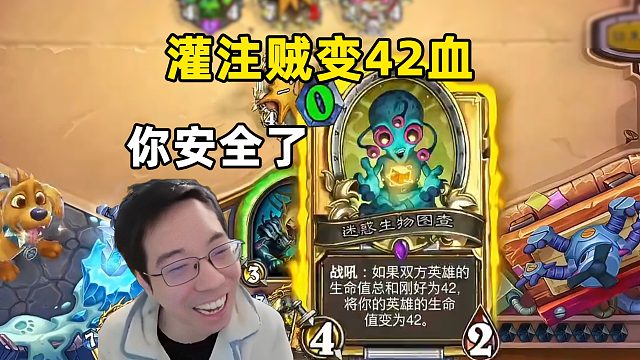 驴鸽：灌注贼变42血，这下真安全了！