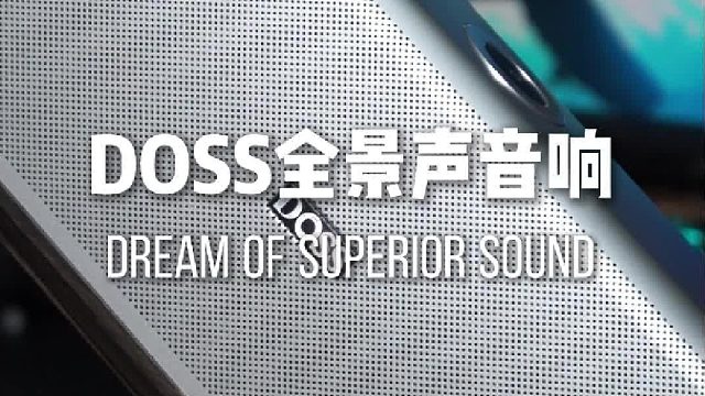 简单好用的蓝牙音箱，告别复杂设置