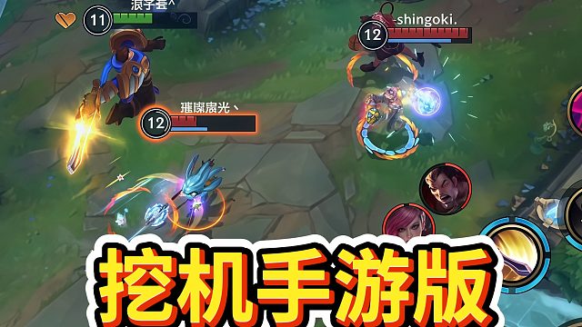 冒充挖机被认出来了