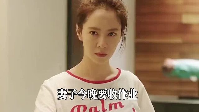 家花哪有野花香