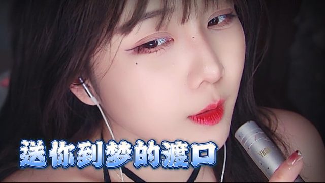 【乐听丶柳如烟】让晚风当摆渡人，送你到梦的渡口