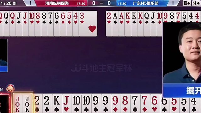 “掘开”使用读心术智斗地主，明牌视角演绎斗地主打牌思路和打法