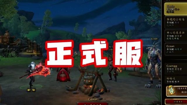 魔兽世界卖号该去哪里卖？去三乐网