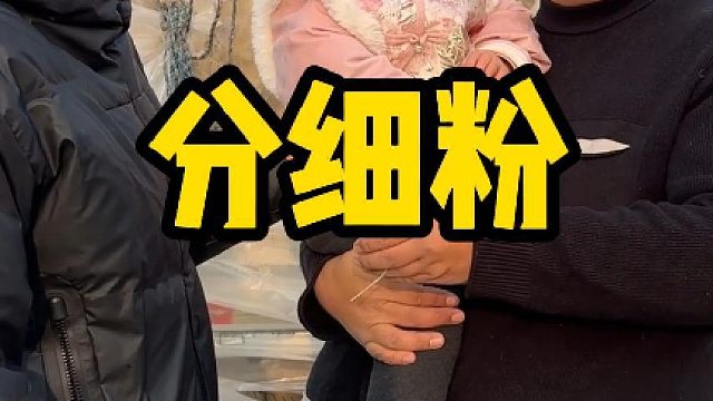 一口粉条满嘴乡愁～自家种的红薯传统工艺做的粉条，根根劲道爽滑，冬天炖上一锅白菜粉条肉暖乎乎的，想要