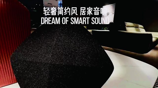 千元级声场，百元拿下！大耳朵居家蓝牙音响