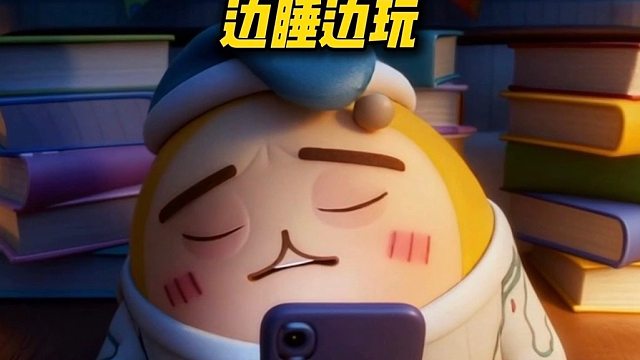 为了请假一天，我真的是绞尽脑汁啊