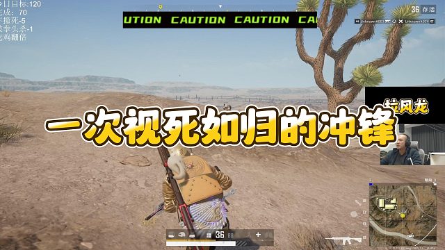 【拉风龙】一次视死如归的冲锋