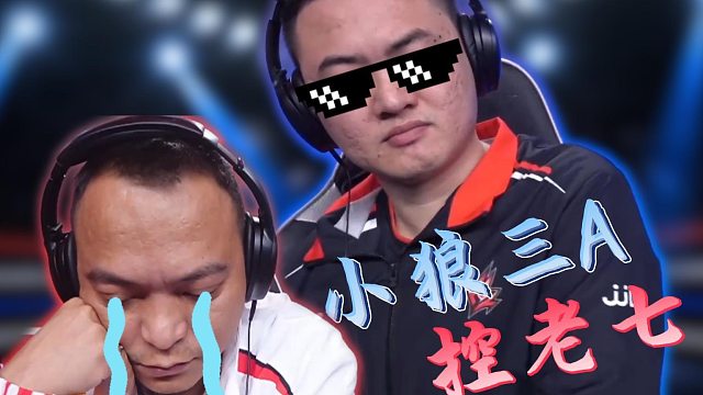 就是稳稳的硬控，老七这是踢到铁门板了啊！