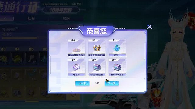 QQ飞车朕哥：极速通行证五折开通直升40级！竞速宠物时光摄影师还有A车皮肤